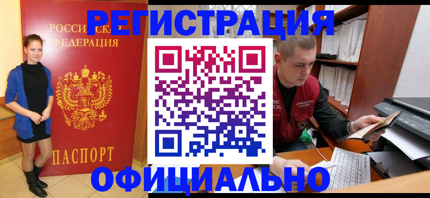 форма 3 в Ангарске